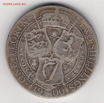 Ag Великобритания флорин 1900 до 31.03 в 22.00мск (8303) - 5-вел-фл00а