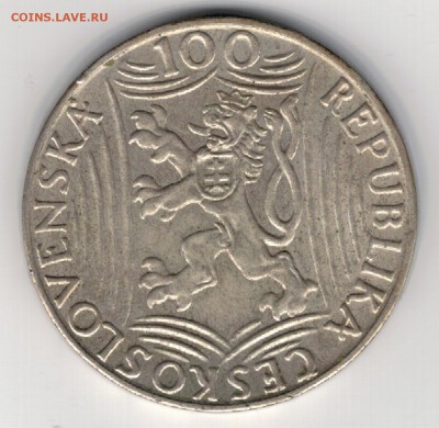 Ag ЧСР 100 крон 1949 Сталин до 31.03 в 22ч (8360) - 5-чср100