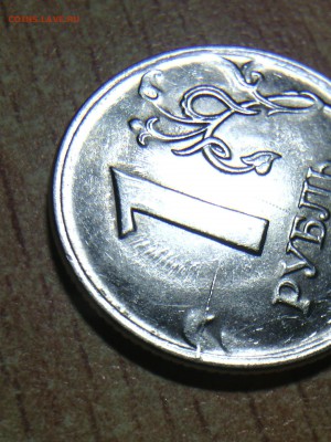 1 рубль 2010 сп Раскол непрочекан - IMG_20140327_002222
