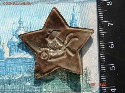 Звезда РККА большая до 02-04-2014 до 22-00 по Москве - Звезда ф Р.JPG