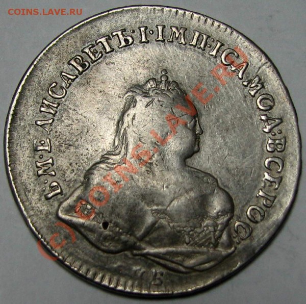 1 Рубль 1742 г. - c61