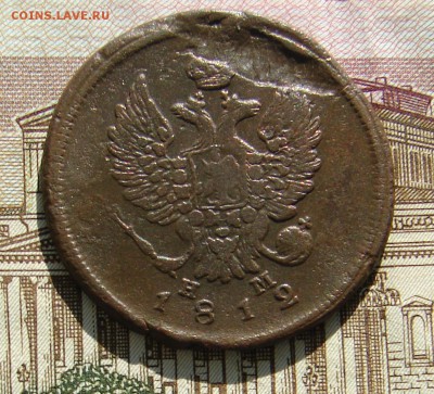 2 копейки 1812 брак заготовки до 02-04-2014 до 22-00 по Моск - 12 А.JPG