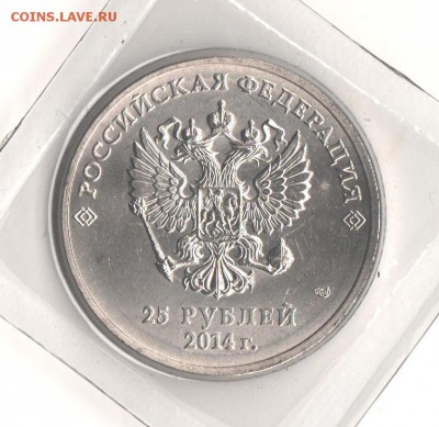 25руб. Горы 2014 шт 1.4 Б по АС до 2.04.14 в 22.00 мск - 002