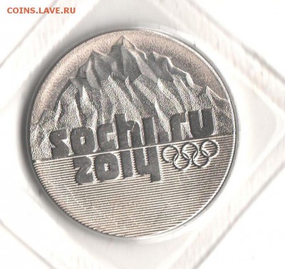 25руб. Горы 2014 шт 1.4 Б по АС до 2.04.14 в 22.00 мск - 001