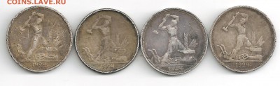 4шт."убитых" 50 коп.24г. с 200 руб. до 30.03 в 22-10 + бонус - rev_50k24-4