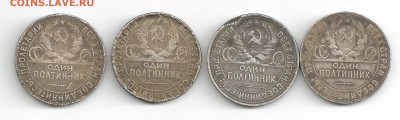 4шт."убитых" 50 коп.24г. с 200 руб. до 30.03 в 22-10 + бонус - av_50k24-4