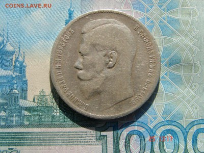 1 рубль 1898 ** Брюссель до 02-04-2014 до 22-00 по Москве - 1 98 Брюссель А.JPG