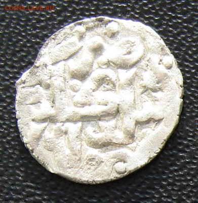 (1) Золотая орда дирхем Хызр хан 761 г. до 02-04-2014 - 1 1.JPG