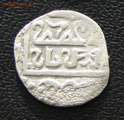 (4) Золотая орда дирхем Узбек хан 734 г. до 02-04-2014 - 4 2.JPG