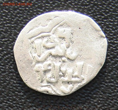 (7) Золотая орда дирхем Джанибек хан 746 г. до 02-04-2014 - 7 1.JPG