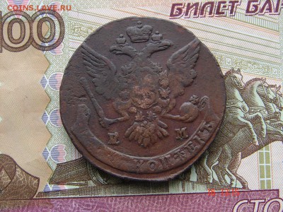 5 копеек 1763 ЕМ до 02-04-2014 до 22-00 по Москве - 5 63 Р.JPG