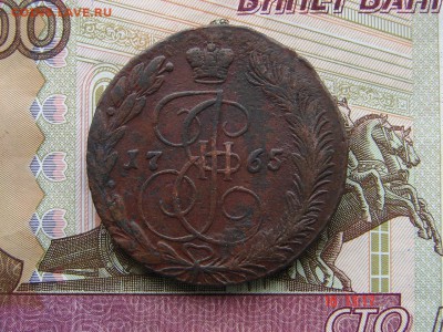 5 копеек 1765 ЕМ до 02-04-2014 до 22-00 по Москве - 5 65 А.JPG