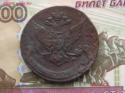 5 копеек 1770 ЕМ до 02-04-2014 до 22-00 по Москве - 5 70 Р.JPG