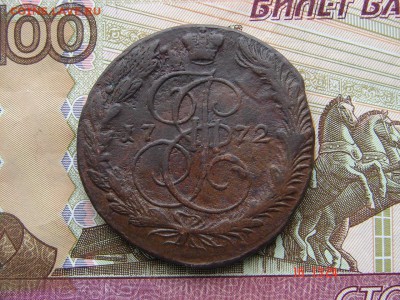 5 копеек 1772 ЕМ до 02-04-2014 до 22-00 по Москве - 5 72 А.JPG