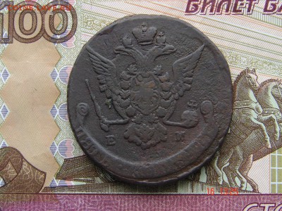5 копеек 1773 ЕМ до 02-04-2014 до 22-00 по Москве - 5 73 Р.JPG