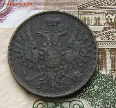 2 копейки 1851 до 02-04-2014 до 22-00 по Москве - 2 1851 А.JPG