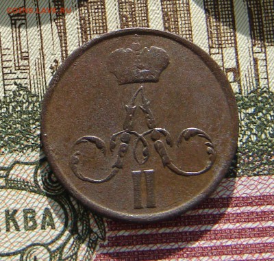 Денежка 1857 до 02-04-2014 до 22-00 по Москве - М денежка 1857 А.JPG