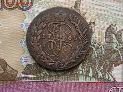 2 копейки 1765 ММ перечекан до 02-04-2014 до 22-00 по Москве - 2 1765 ММ А.JPG