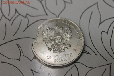 Бракованные монеты - сочи 2014-1