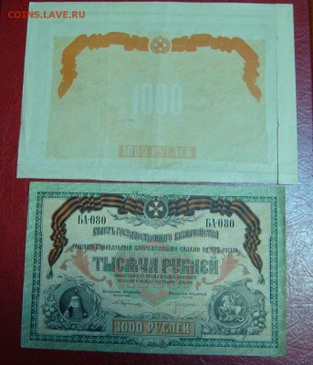 Показываем интересные браки бон - DSC09260.JPG