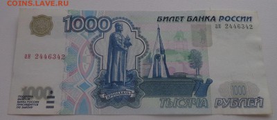 1000 руб. 1997г. без модификации. до 30.03.14г. в 22.00 МСК - DSC01090.JPG