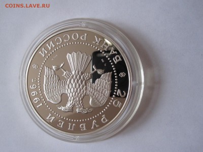 25 рублей Щелкунчик 1996 серебро 02.04 22:00 - IMG_1348.JPG