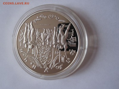 25 рублей Щелкунчик 1996 серебро 02.04 22:00 - IMG_1344.JPG
