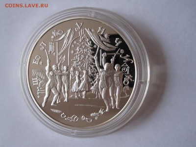 25 рублей Щелкунчик 1996 серебро 02.04 22:00 - IMG_1343.JPG