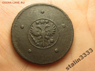 Пятачок крестовичок 1729год,МД - крест3
