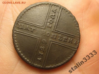 Пятачок крестовичок 1729год,МД - крест 2