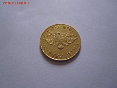 5 рублей 1818 МФ золото 02.04 22:05 - IMG_6720.JPG