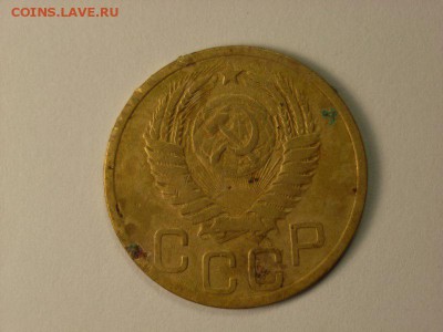 3 копейки 1943г и 1950г перепутка??? - RIMG0007 [800x600]