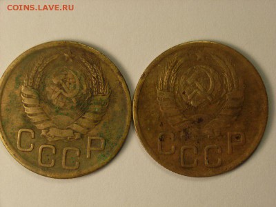3 копейки 1943г и 1950г перепутка??? - RIMG0008 [800x600]
