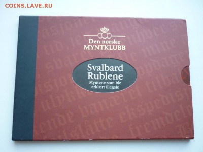 Шпицберген 1993 БУКЛЕТ до 02.05.14 22-00 мск - 1.JPG