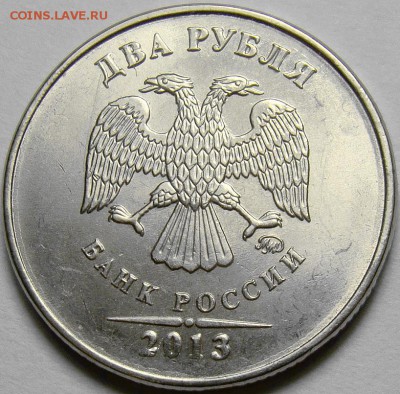 Скол штемпеля ( 2 монеты ) до 22.00 мск 30.03.14 - 1 - DSC07376