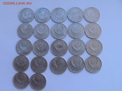 20 копеек 1932-1957г.22 шт.без повторов до 02.03.14г в22 00. - IMG_0213[1].JPG