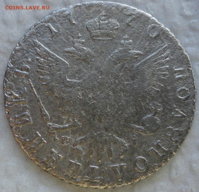 Полуполтинник 1770 г. ММД-EI! Биткина R1!!! Оценка... - DSC05120.JPG