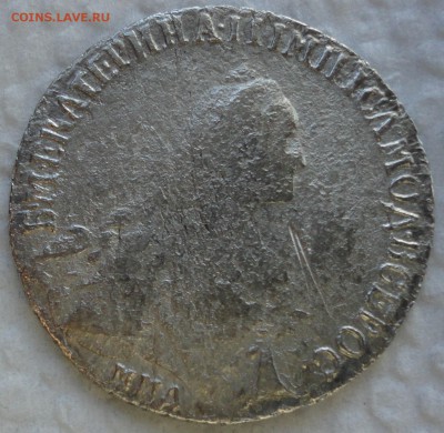 Полуполтинник 1770 г. ММД-EI! Биткина R1!!! Оценка... - DSC05116.JPG