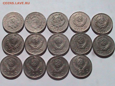 15 копеек 1932-1957г 14шт без повторов до 02.04.14г в 22 00. - IMG_0228[1].JPG