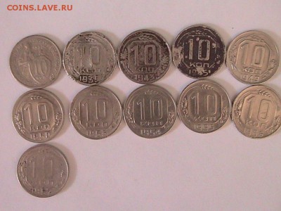 10 копеек 1932-1957г 11шт.без повторов до 02.04.14г.в 22 00. - IMG_0236[1].JPG