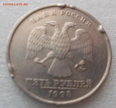 5 руб. 1998г. с какими то ударами по гурту??? - DSCN0679