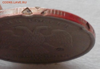 5 руб. 1998г. с какими то ударами по гурту??? - DSCN0683