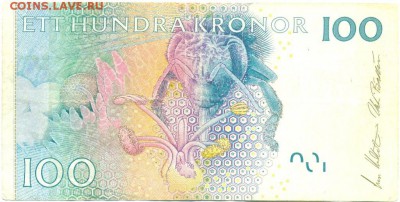 Швеция 100 крон 2001 г. до 30.03.2014. 22.00 МСК. - сканирование0069