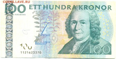 Швеция 100 крон 2001 г. до 30.03.2014. 22.00 МСК. - сканирование0068