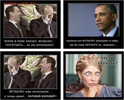 Ну а теперь про Украину - EW3a_lidgbg