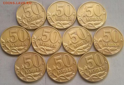 50к2002ммд 10шт, ок 22:00 Мв 30.03.14. - 50-2002м 10шт Р