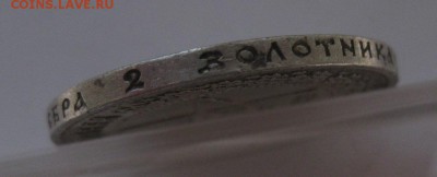 50 копеек 1921 - г4