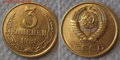 5 коп.1961г (штемпель+бонус) ----- до 27 марта - 3к-1981.JPG