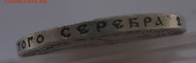 50 копеек 1921 - г3