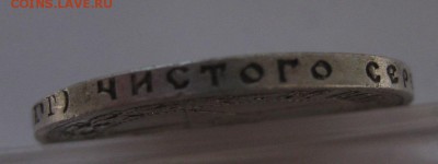 50 копеек 1921 - г2